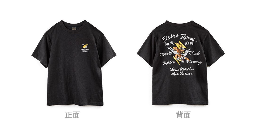 目の詰まった刺繍のクオリティーも抜群◆Flying Tigers刺繍Tシャツ◆S~3XL