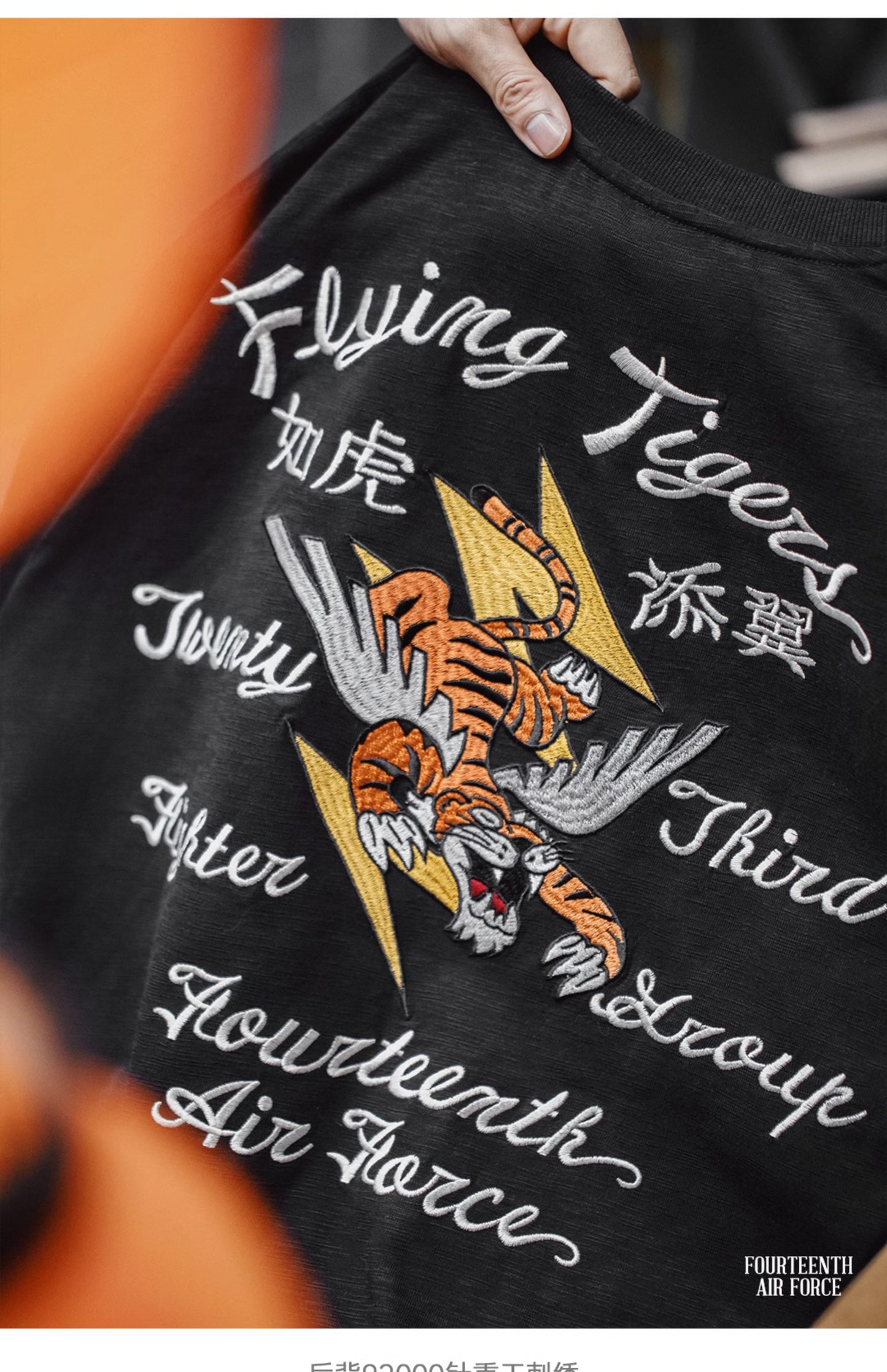 目の詰まった刺繍のクオリティーも抜群◆Flying Tigers刺繍Tシャツ◆S～3XL