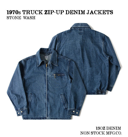 ☆ヴィンテージ70's  13OZ デニム トラックジップアップジャケット☆S～2XL
